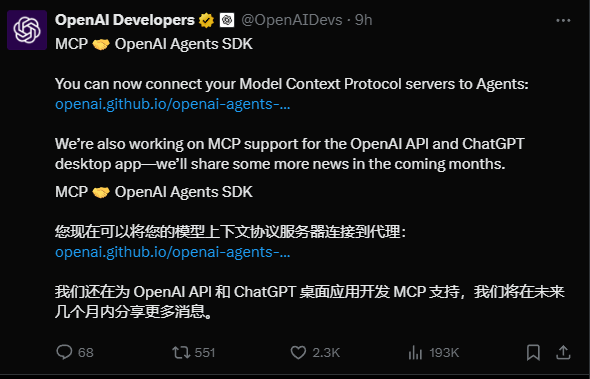 OpenAI深夜放大招，AI智能体竟然能“即插即用”了