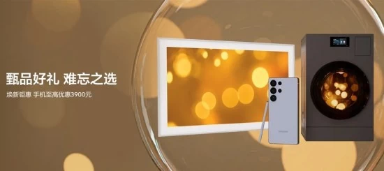 预算有限也能体验旗舰功能，三星这三款手机竟然藏着这么多惊喜