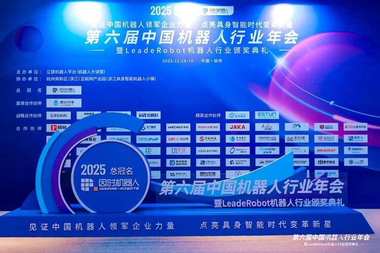 新品亮相 | 因时机器人再获行业认可，以技术创新夯实行业领先地位