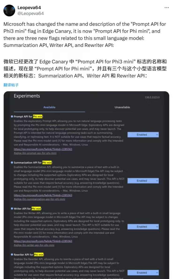 微软 Edge浏览器被曝将集成 Phi-4 mini 模型，实现端侧 AI功能