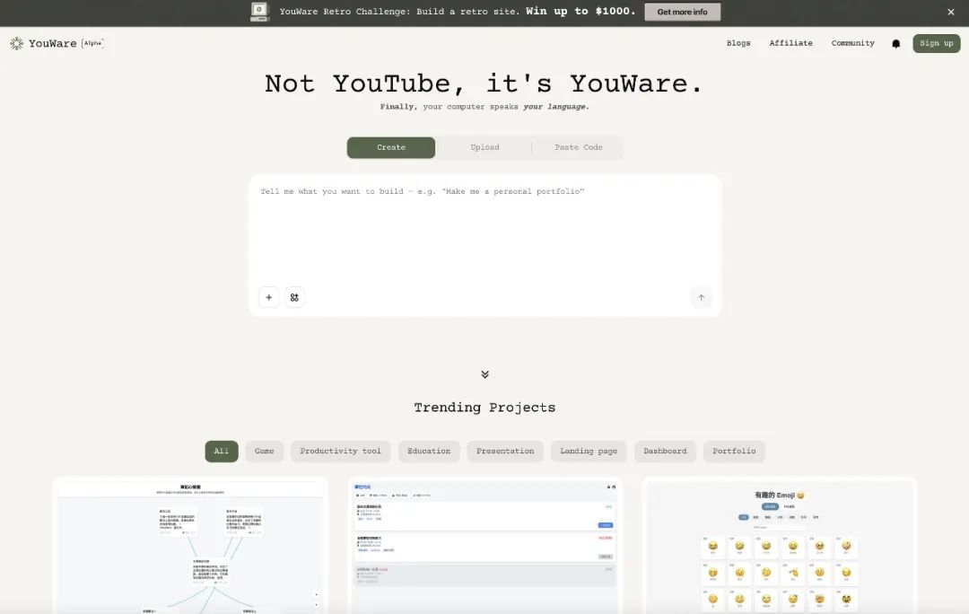 AI编程产品「YouWare」正式上线