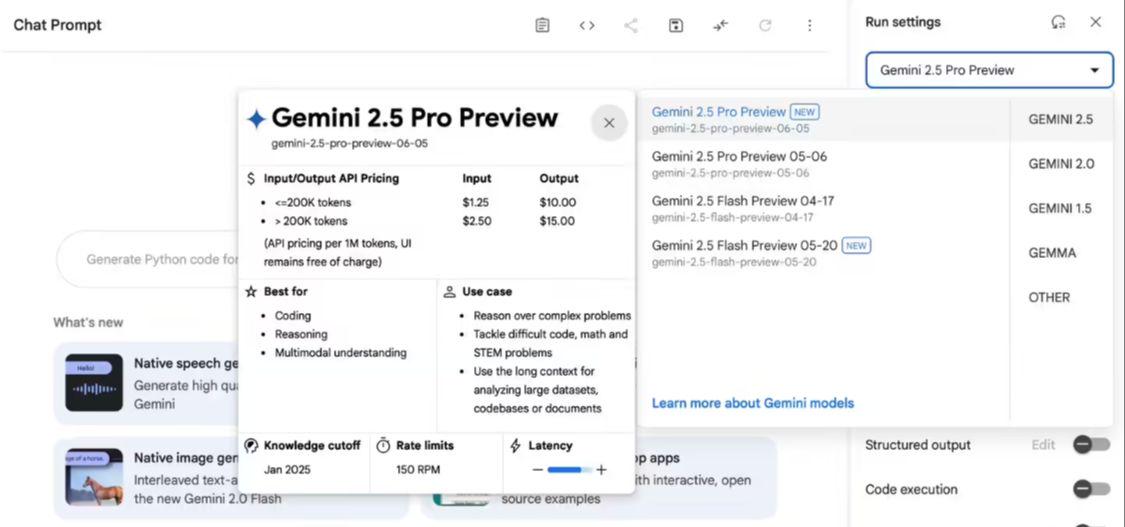 谷歌更新 Gemini 2.5 Pro 预览版模型至 06-05 版本，多项 AI 性能基准测试评分