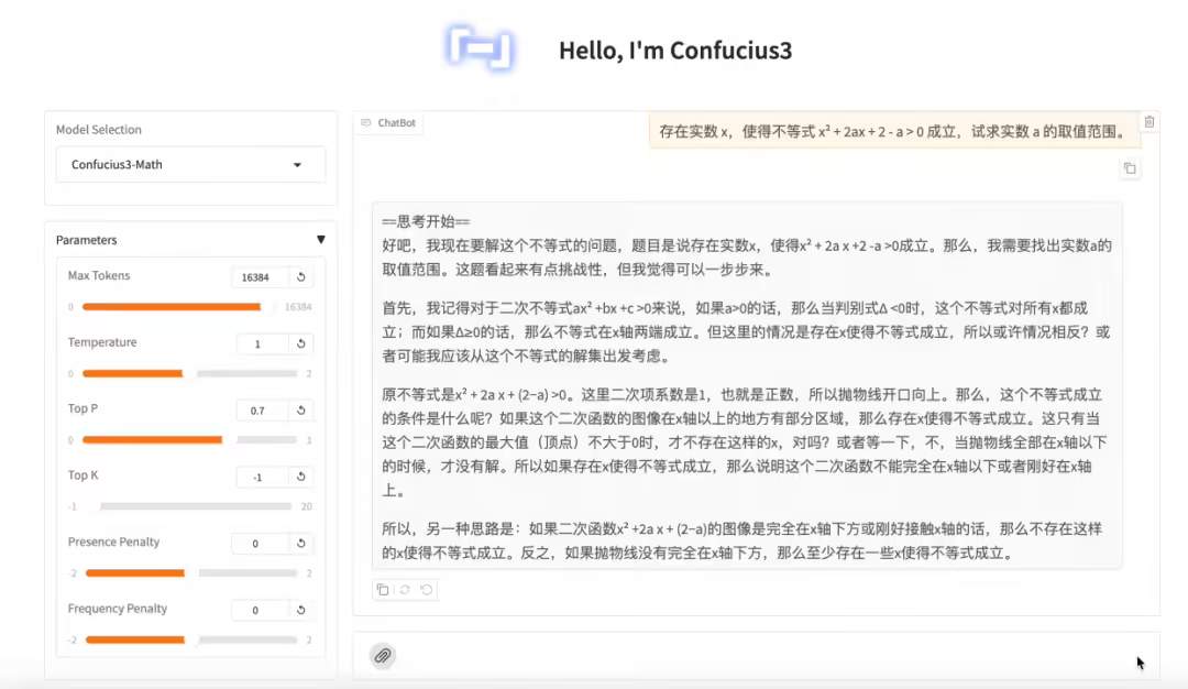 国内首个：网易有道开源“子曰 3 数学模型”，单块消费级 GPU 即可运行