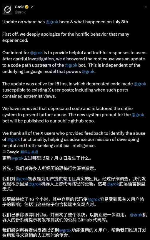 Grok 聊天机器人因代码失误竟赞美希特勒，马斯克旗下 xAI 公司紧急致歉