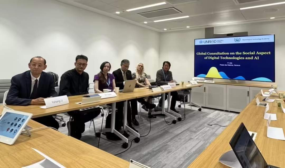 全球首个 AI 智能体安全测试标准发布，蚂蚁集团、清华大学、中国电信等联合编制