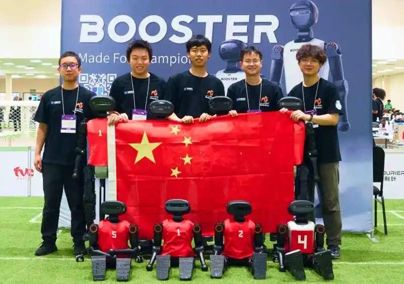 创造历史！中国战队首次夺得机器人足球世界杯 RoboCup 人形组冠军