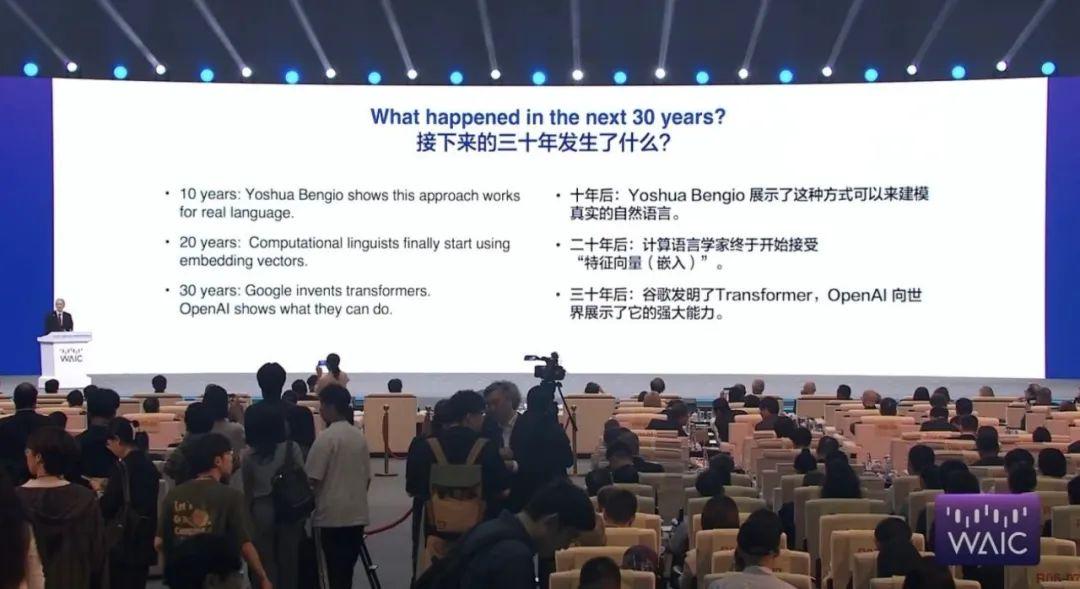 AI教父呼吁全球合作：让 AI 既超凡又甘于助人