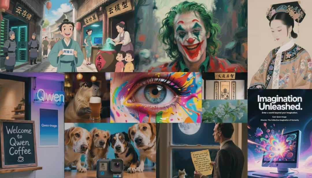 阿里通义千问首个图像生成基础模型 Qwen-Image 开源