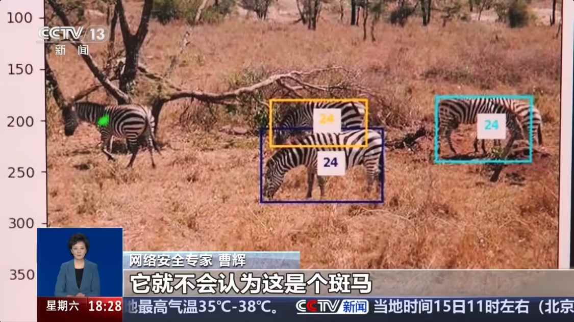 数据“中毒”AI 还能靠谱吗？央视起底 AI 数据污染乱象