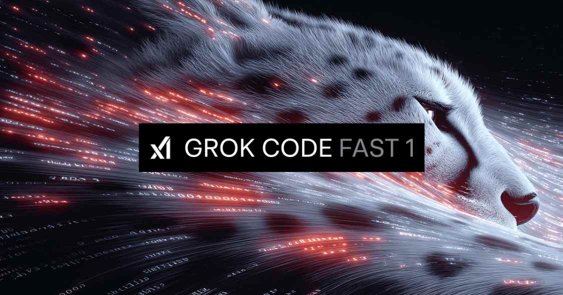 xAI 推出智能代码生成模型 Grok Code Fast 1：快速又便宜，限时免费开放