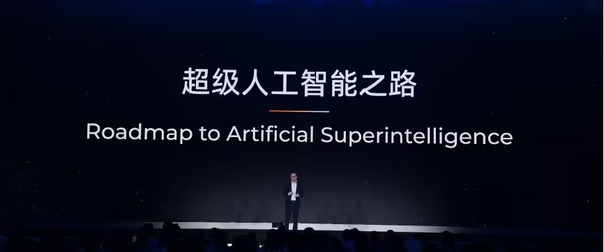 阿里巴巴 CEO 吴泳铭：正在推进三年 3800 亿的 AI 基础设施建设计划