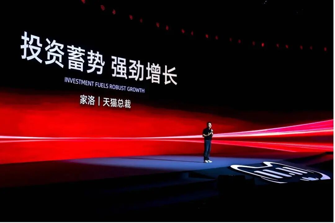 2025 双 11 全面升级，淘宝天猫发布 6 款 AI导购应用