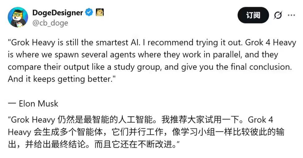 马斯克延至 2026 年发布“地表最强 AI”：Grok 5 参数翻倍至 6 万亿，将碾压 GPT-