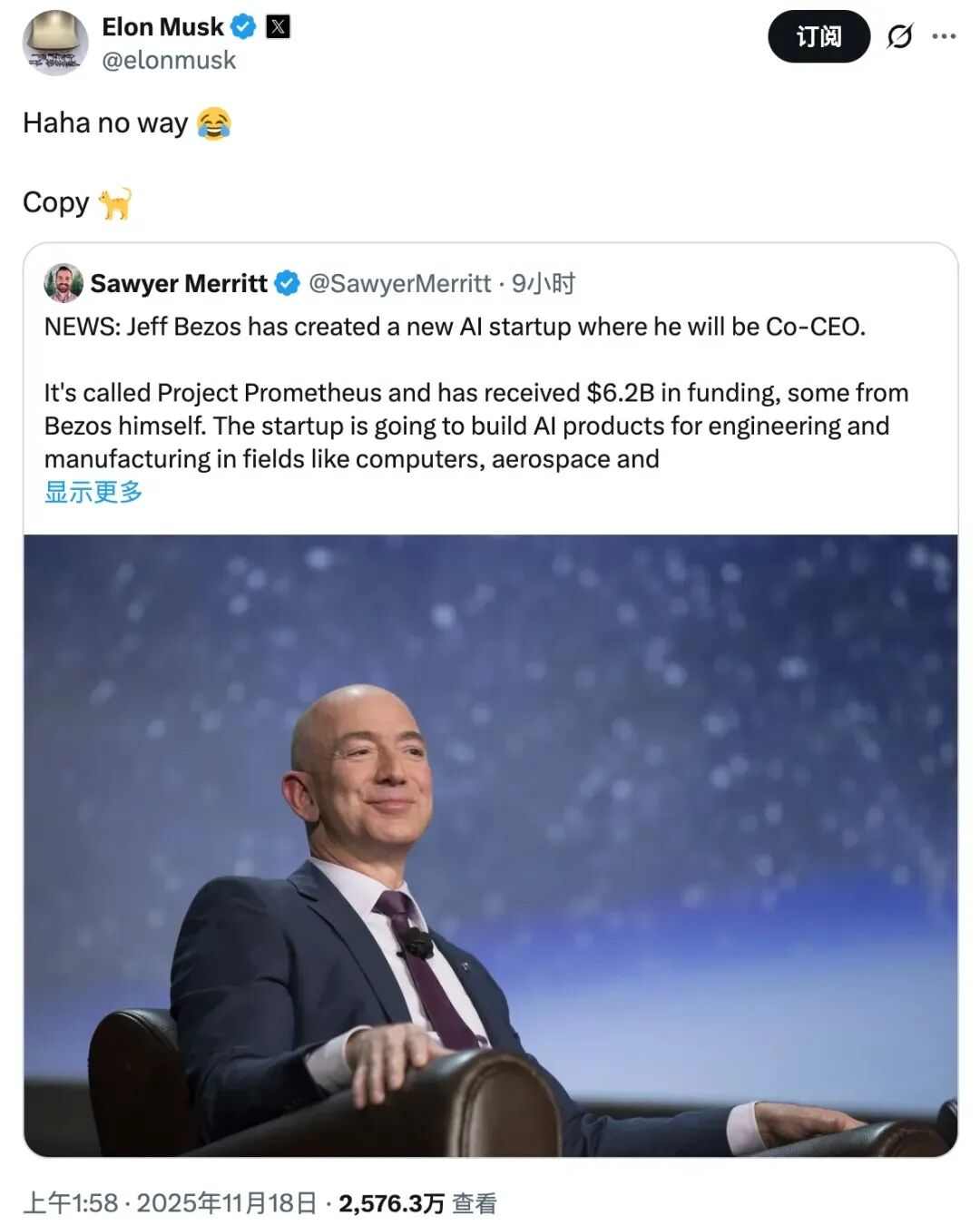 马斯克讽刺「跟屁虫」，贝索斯 AI 项目引热议