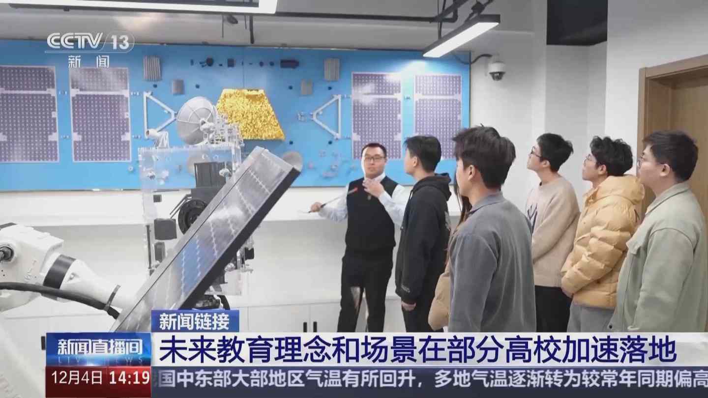 416ec9a5j00t6qwm5003ud0014000mim 虚拟实验室、AI教师在我国部分高校加速落地