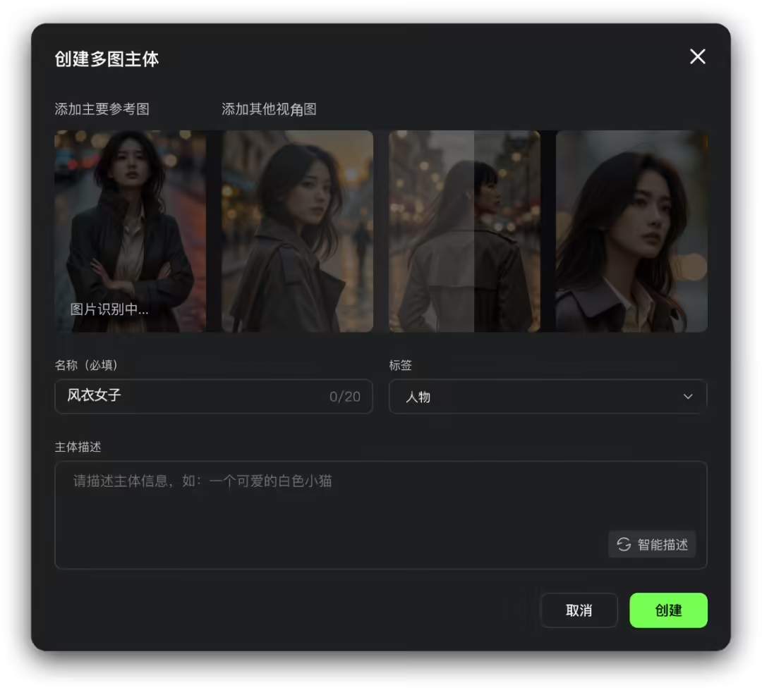 快手可灵 O1 主体库上线：只要有多角度参考图就能让 AI“记住”主角