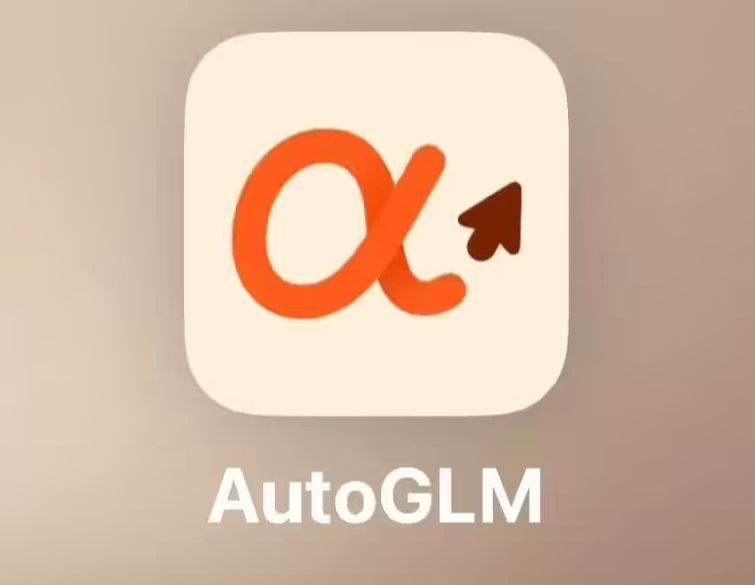 5d48f7d1j00t6zg6d000hd000kz00g9p “会操作手机的 AI”,智谱开源 AI Agent 模型 AutoGLM