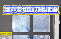 从组件供应到技术协同：建立深度合作的行业实践