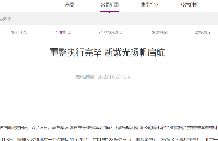 芯火三十年：破局而立（2022－今天）