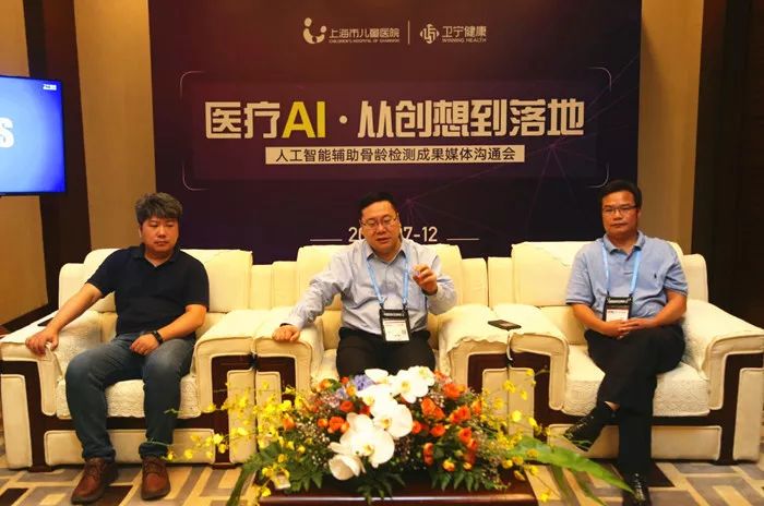 从创想到落地，人工智能骨龄检测开启医疗AI进阶之旅