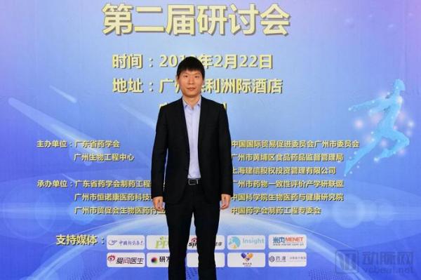 掘金大湾区，看投资机构如何在这个地区布局生物医药产业