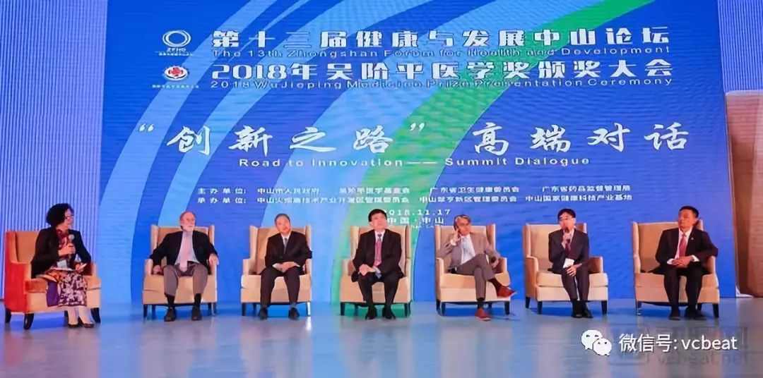 粤港澳大湾区生物医药产业如何发展，政策创新、人才、资本缺一不可