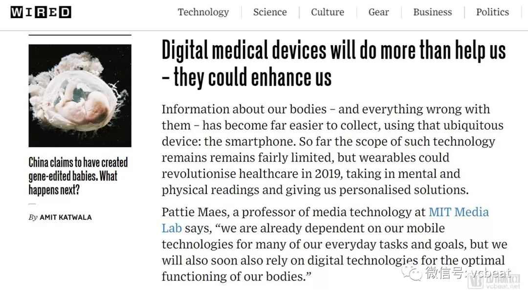 2019年医疗产业趋势：一文览尽标准普尔、连线、克利夫兰诊所等观点