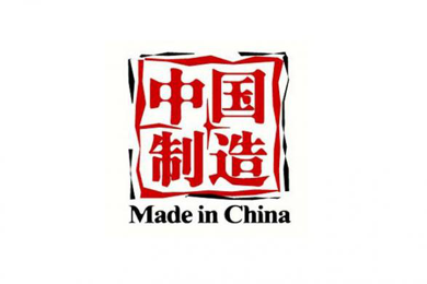 中国的口罩生产能力短时间内增加四倍多，凸显中国制造的强大