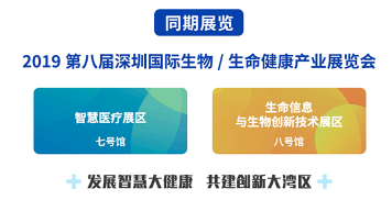 这场智慧医疗大会有何魔力,让六十多家专业医疗机构纷纷参会? 这场智慧医疗大会有何魔力,让六十多家专业医疗机构纷纷参会?