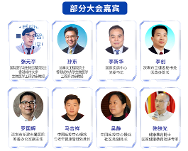 这场智慧医疗大会有何魔力,让六十多家专业医疗机构纷纷参会? 这场智慧医疗大会有何魔力,让六十多家专业医疗机构纷纷参会?