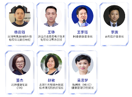 这场智慧医疗大会有何魔力,让六十多家专业医疗机构纷纷参会? 这场智慧医疗大会有何魔力,让六十多家专业医疗机构纷纷参会?