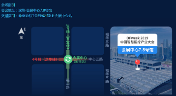 这场智慧医疗大会有何魔力,让六十多家专业医疗机构纷纷参会? 这场智慧医疗大会有何魔力,让六十多家专业医疗机构纷纷参会?