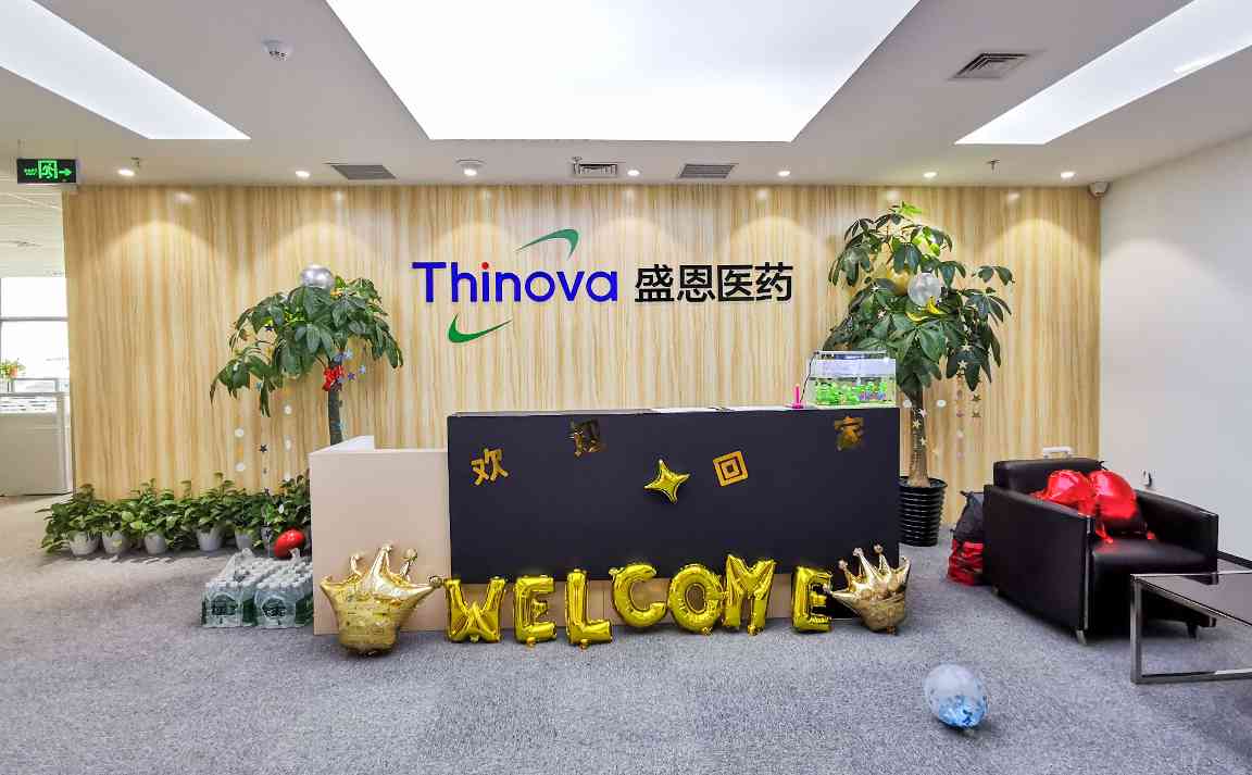 客户满意度达98%，专注注册咨询的盛恩医药是如何做到的？