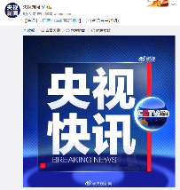 巴西总统中招！确认新冠病毒阳性