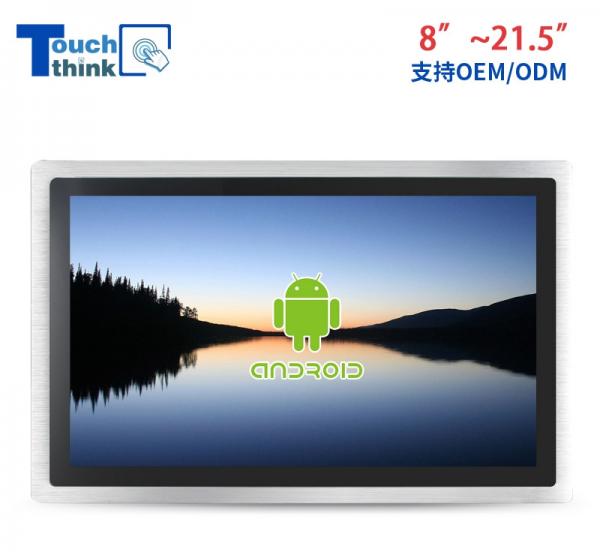 特殊药物、疫苗储存，智慧医疗冷链显示设备应具备什么条件？