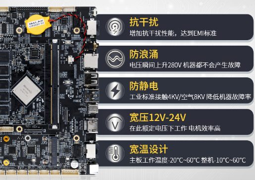 特殊药物、疫苗储存，智慧医疗冷链显示设备应具备什么条件？