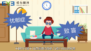 眼睛疲劳，眼睛干痒，眼睛干燥，眼睛除螨虫，干眼症需及时治疗，以免贻误病情