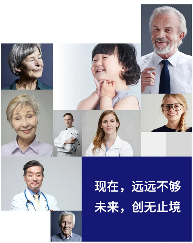 威高CMEF：“创，无止境 智，领未来”