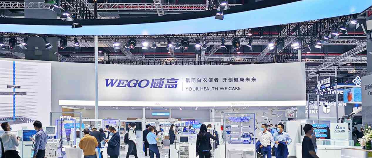 威高CMEF：“创，无止境 智，领未来”