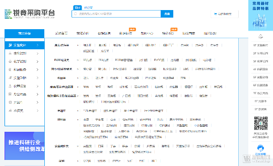 锐竞截图.png