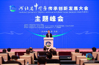 安国迎来“高光时刻” 中医药传承创新发展扬帆再起航