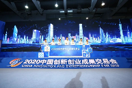 2020创交会搭建科技共享平台 维特尔VITALERTER聚焦智慧养老服务