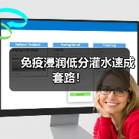 免疫浸润低分灌水速成套路！（图3）