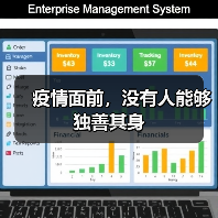 疫情面前，没有人能够独善其身（图3）