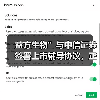 益方生物”与中信证券签署上市辅导协议,正式冲刺A股上市(图2) 益方生物”与中信证券签署上市辅导协议,正式冲刺A股上市(图2)