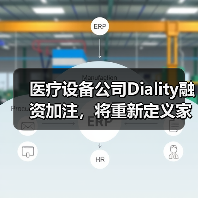 医疗设备公司Diality融资加注，将重新定义家庭血液透析（图2）