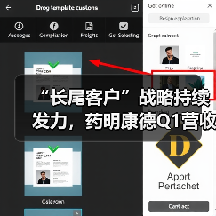 “长尾客户”战略持续发力，药明康德Q1营收49.50亿元（图3）