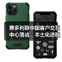 赛多利斯中国客户交互中心落成，本土化进程再添新足迹