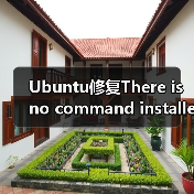 Ubuntu修复There is no command installed for 7-zip ar