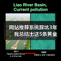 网站推荐系统踩坑3年,我总结出这5条黄金法则(图4) 网站推荐系统踩坑3年,我总结出这5条黄金法则(图4)
